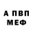 Кодеиновый сироп Lean Purple Drank Cansu R.B