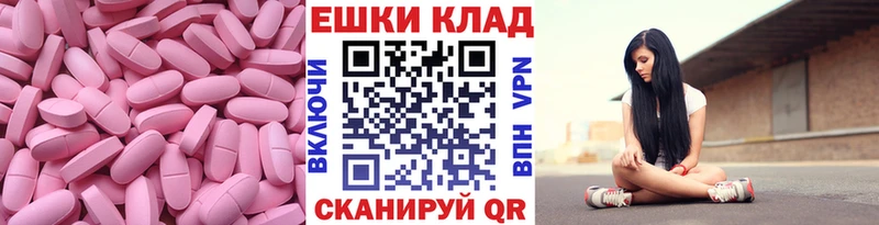 дарк нет как зайти  Алексин  Ecstasy 300 mg  купить наркоту 