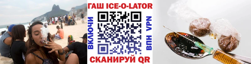 Гашиш гашик Алексин