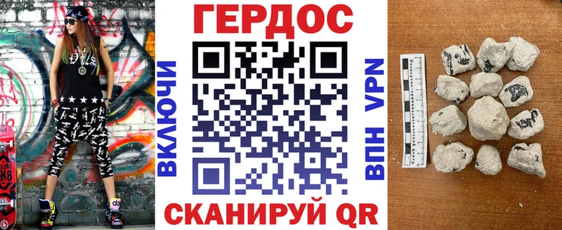 ГЕРОИН герыч  Алексин 