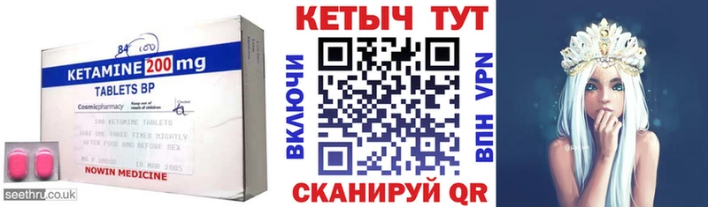 магазин    Алексин  blacksprut сайт  Кетамин VHQ 