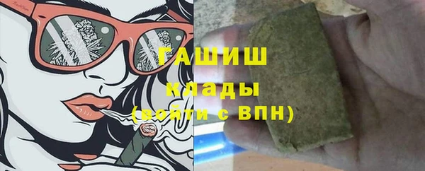 марки nbome Алексин