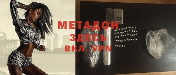 гашишное масло Алексеевка