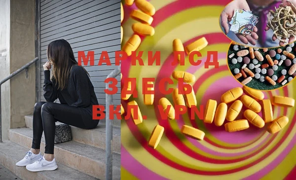 марки nbome Алексин