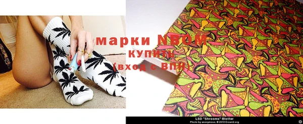 гашишное масло Алексеевка