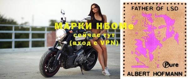 марки nbome Алексин