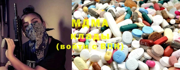 гашишное масло Алексеевка