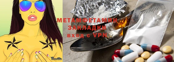 марки nbome Алексин