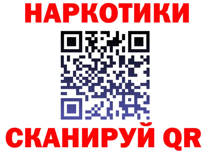 МЕТАДОН VHQ зеркало площадка KRAKEN Алексин
