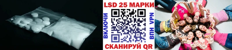 Лсд 25 экстази кислота  Алексин 