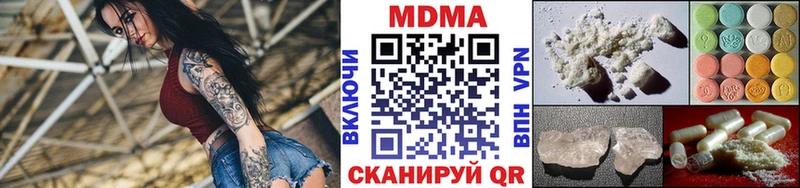 блэк спрут зеркало  Алексин  МДМА молли 
