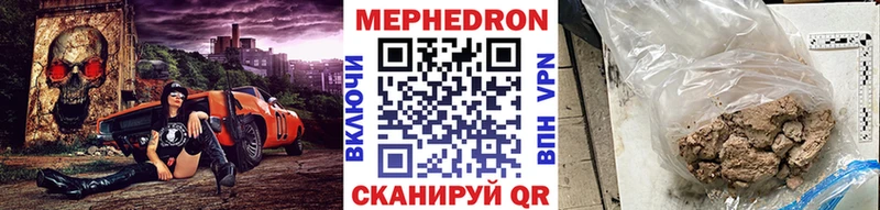 MEGA маркетплейс  Алексин  Мефедрон 4 MMC 