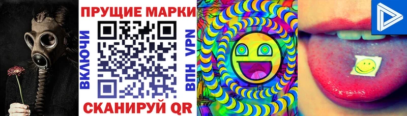 Марки N-bome 1500мкг Алексин