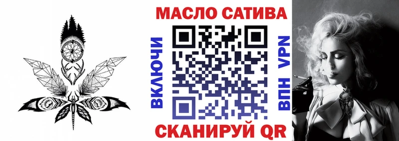 ТГК Wax Алексин
